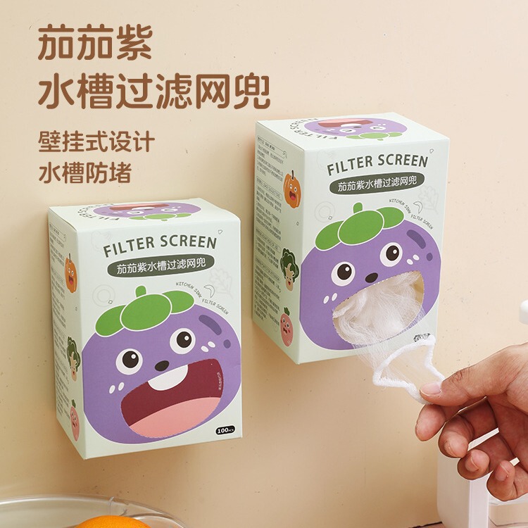 Kitchen net drain filter bag disposable sink sewer pool slag drain net sink net bag garbage water basket screen Kitchen net drain filter bag disposable sink sewer pool slag drain net sink net bag garbage water basket screen