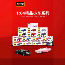 ������1:64ѩ����ϵ��С������ģ����Ͻ��ܳ��ղذڼ�����ڴ���