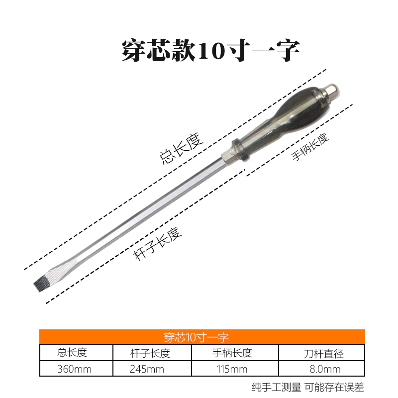La percusión a través del corazón cambia el punzón y la cruz comienza con un destornillador magnético de grado industrial superduro grande alargado y engrosado