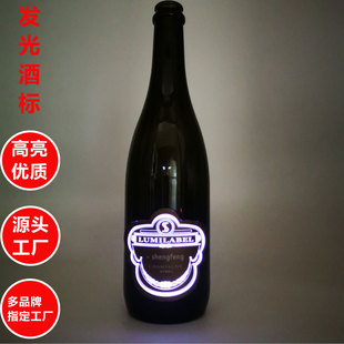 Source Factory Customized Led Luminous Wine Label Rechargeable Luminous Label Reusable Champagne Luminous Label