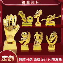 世界杯金靴奖杯 梅西C罗射手奖金球奖模型足球先生比赛纪念品