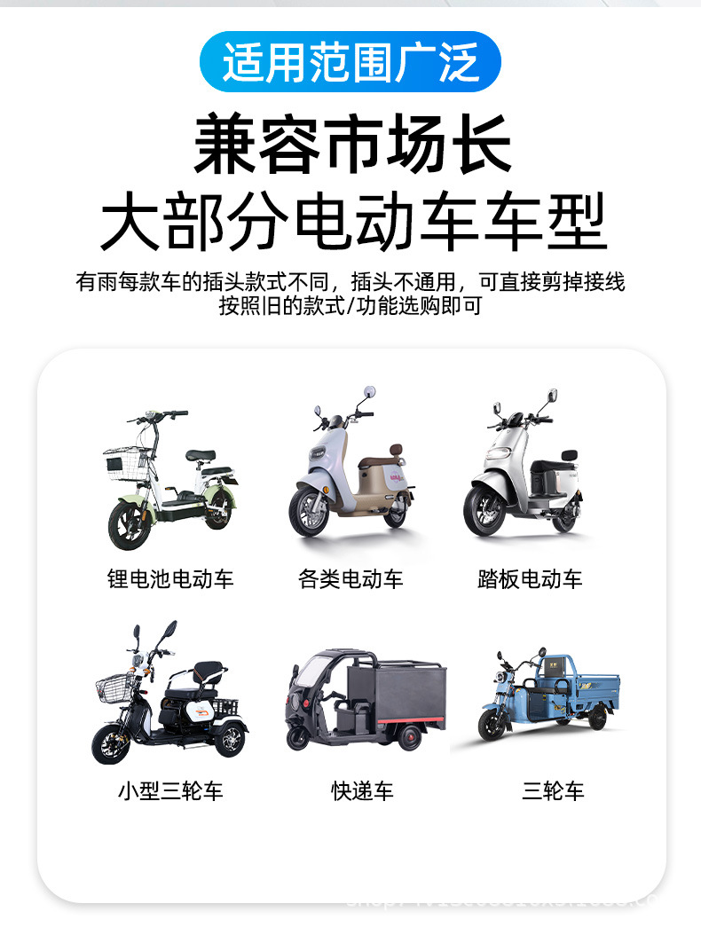 Electric Bicycle Throttle Handle, Battery Car Speed Controller, Acceleration Handle, Tricycle Reversing Three-Speed Handle