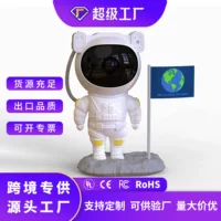 Звездный свет Астронавт Звездный свет Световой проектор Bluetooth динамик спальня с потолком