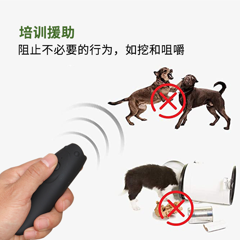 超声波训狗器跨境亚马逊新品手持 户外便携止吠器驱狗器批发