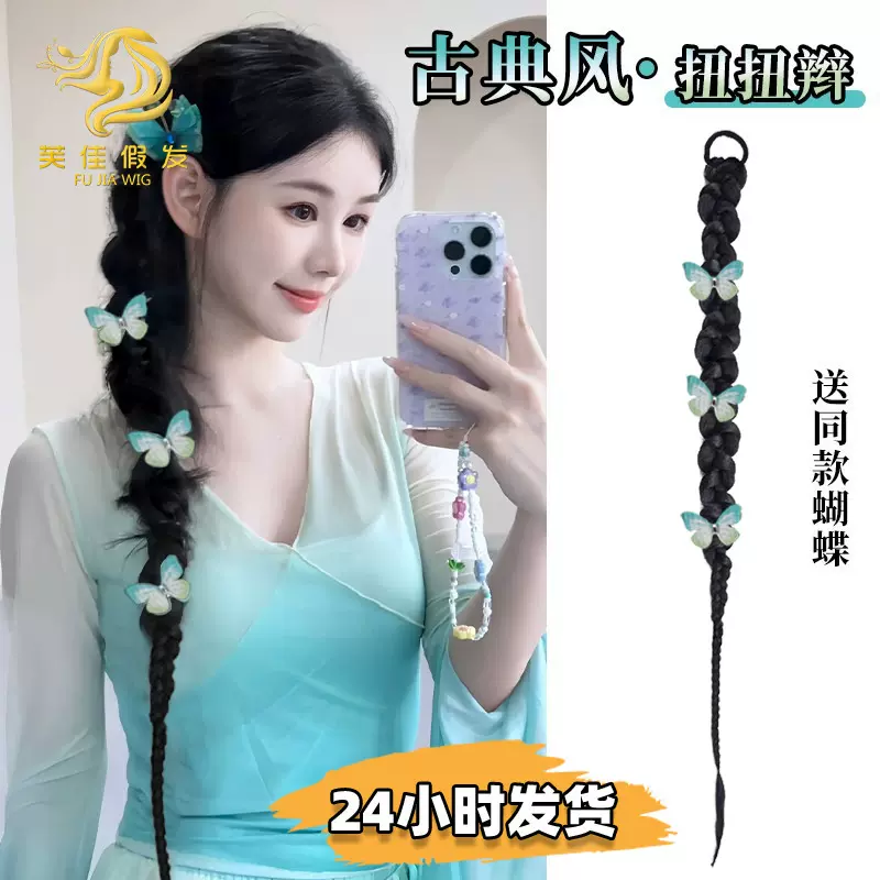 假发辫子马尾假发拳击扭扭辫古典旗袍造型仿真发新中式麻花假辫子