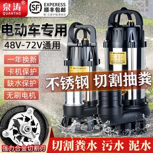 ֱ���oˢ�и���ˮ��늄�܇48V60V72�r�ù�Ȼ��S���ƿ���ܝ�ˮ��