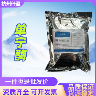 ʳƷ����ø��Ό�øȥ������ø�Ƅ�����øʳƷ���ӄ�1kg