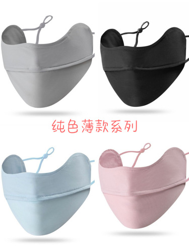 Summer sun protection ice silk eye protection women's veil outdoor sunshade ice silk thin section gradient anti-UV