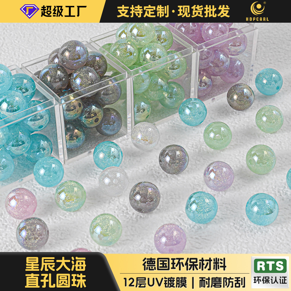 【20-30 piezas】Cuentas redondas brillantes doradas con efecto marino estrellado para pulseras, cadenas de teléfono, accesorios de joyería, cuentas sueltas