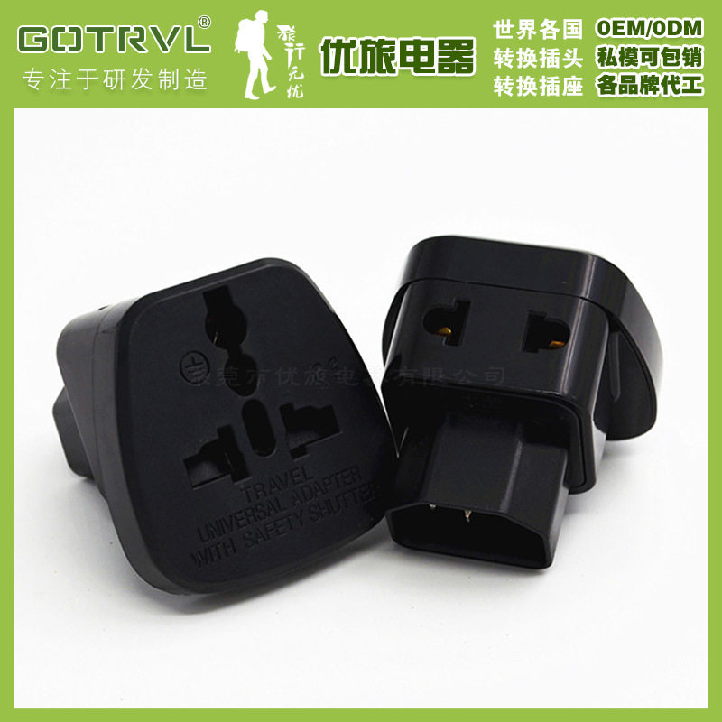 UPS/服务器/PDU专用转换插头SSI-320电源插脚转接器(世界通用)