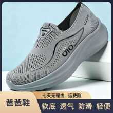 �W��Ь���ļ��¿��ϱ�����Ь��ʿ���eЬܛ��͸�����һ�_�Űְ�Ь