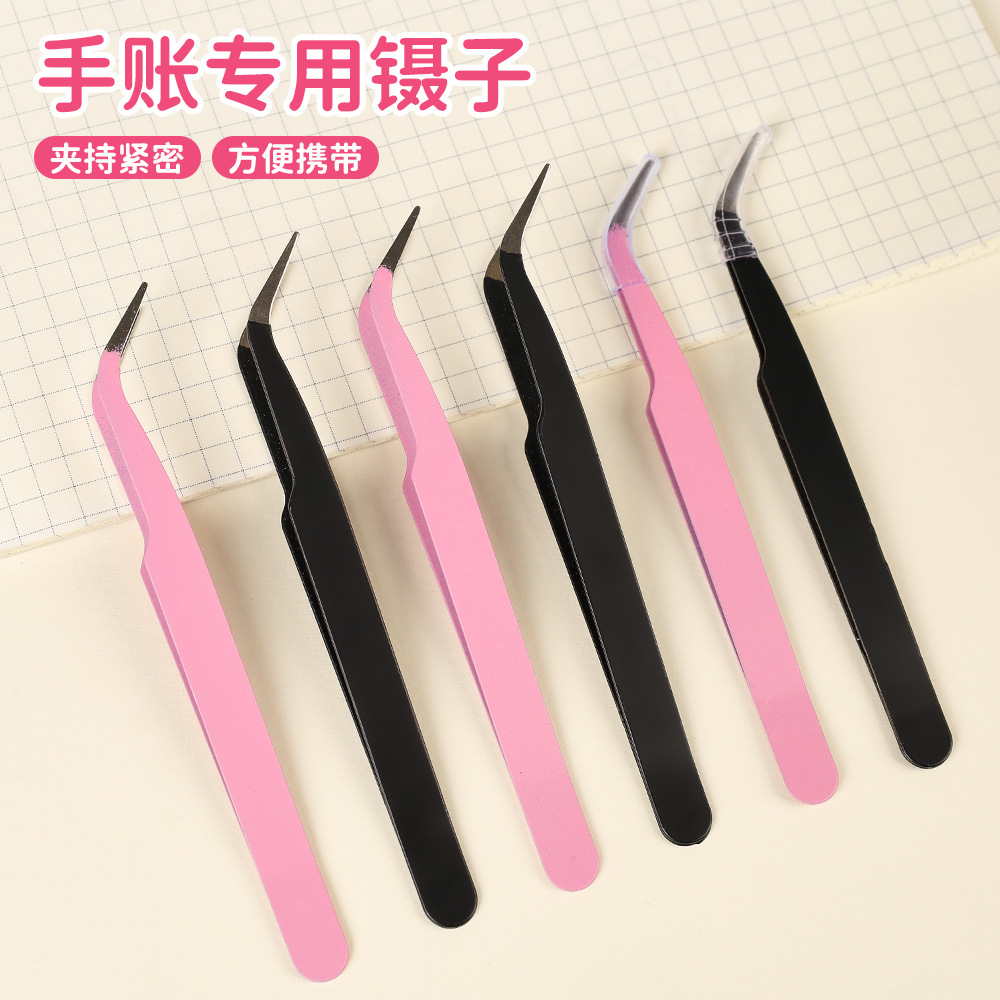 不锈钢黑色手账镊子尖头防静电美甲种睫毛夹子高精密工业加厚镊子