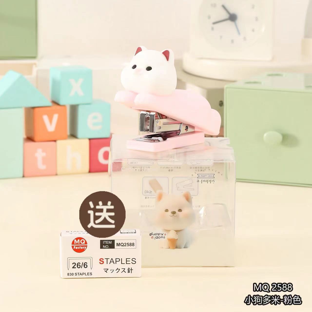 Mingqiang 2588 강아지 도미 PVC 실리콘 스테이플러-핑크