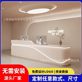 办公案、台;办公桌