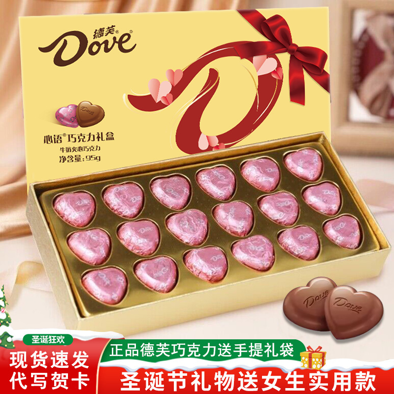 클래식하고 우아한 18피스 Xinyu 선물 상자