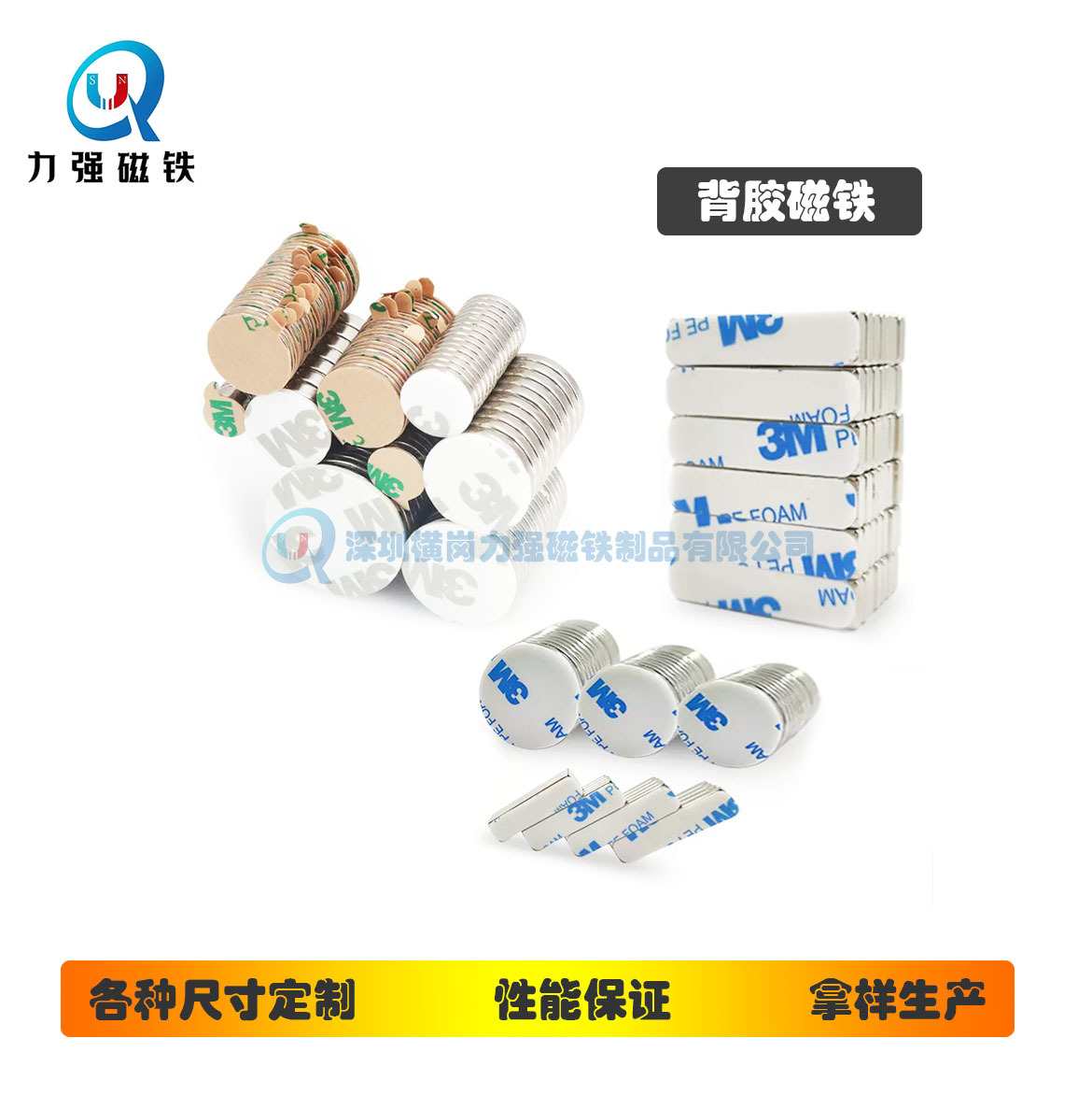 专业生产销售各种电子产品用N35N38N40N42圆形钕铁硼强力磁铁