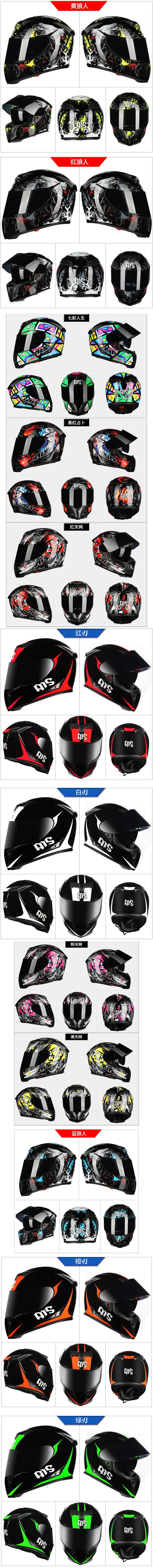 AIS Motorcycle Helmet Full Face Dual Lens Racing Helmet Bluetooth 3C