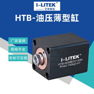 I-LITEK����̩��Һ���͸� HTB-LAM32X30N���͸� �A��֧�θ׊A�o��
