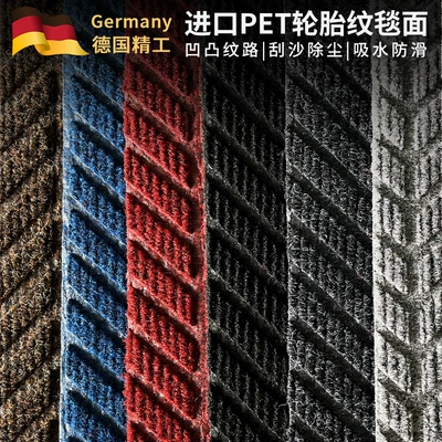 Pattern Carpet — Avtomobil döşəmə paspasları