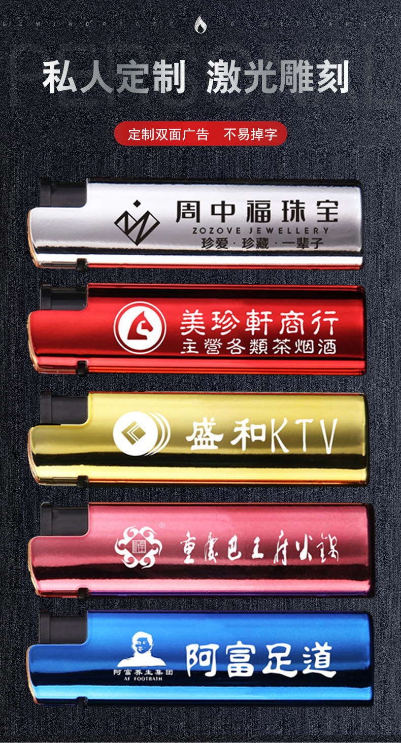 222金属打火机效果图8.jpg