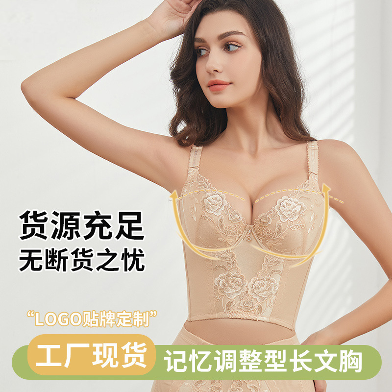 Beauty Salon Adjustable Long Bra Breast Enhancement Body Manager 10-Breasted Corrective Expansion Bra Thin Cup Intimates