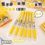 按动活动自动卡通铅笔