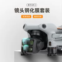 DJI, совместимый объектив, защитные аксессуары