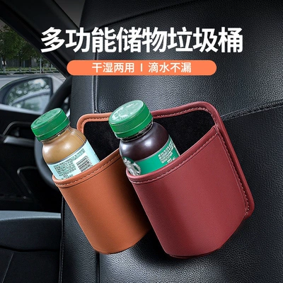 Car cup holder/beverage holder — Box Bag