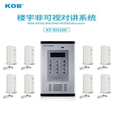 KOB�ǿ�ҕ����vϵ�y���bˢ���ܴa�T�����v�CС�^��Ԫ�T�T�