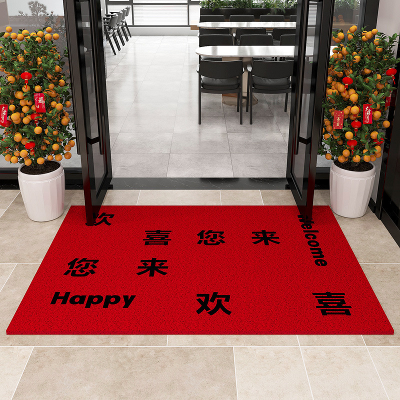 기쁨 - 오세요 - 레드