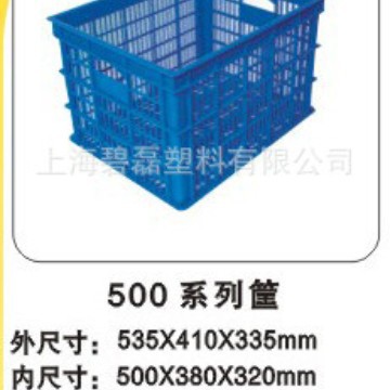 500系列筐*320/塑料周转筐/全新料500*380*320
