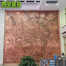 铸造铜浮雕 锻造紫铜浮雕 室外景区广场校园背景墙工艺品浮雕摆件