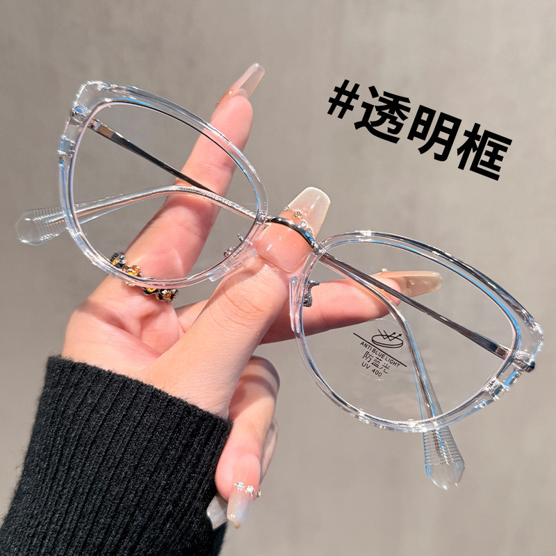 复古玳瑁猫眼眼镜女近视可配度数韩系素颜神器显脸小眼睛框高级感|undefined