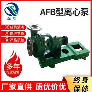 AFB���͸��g�x�ıù����μ�����ʽ��ĥ���P䓻�����ˮ