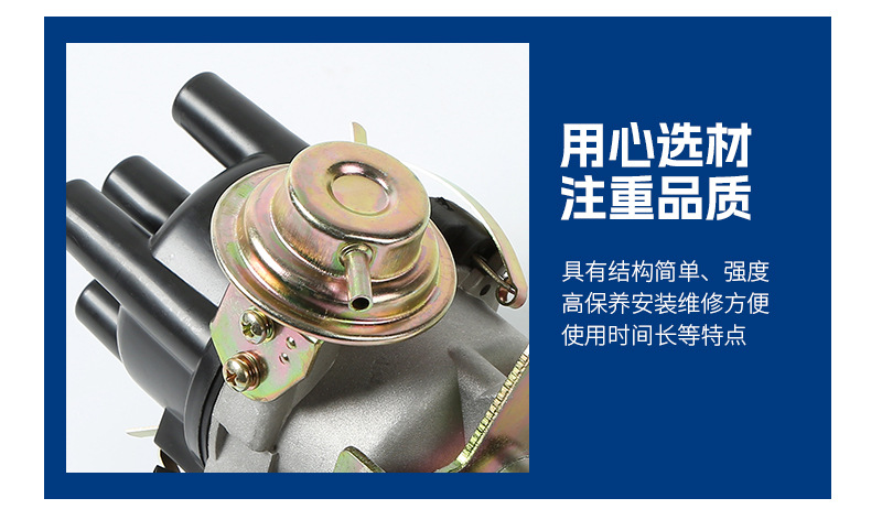 Amazon's Best-Selling Universal Car Ignition Distributor 2000E/T3T07875/12-87/38-3264C-X