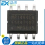 全新-dc-dcmp1484en-lf-z稳压器ic