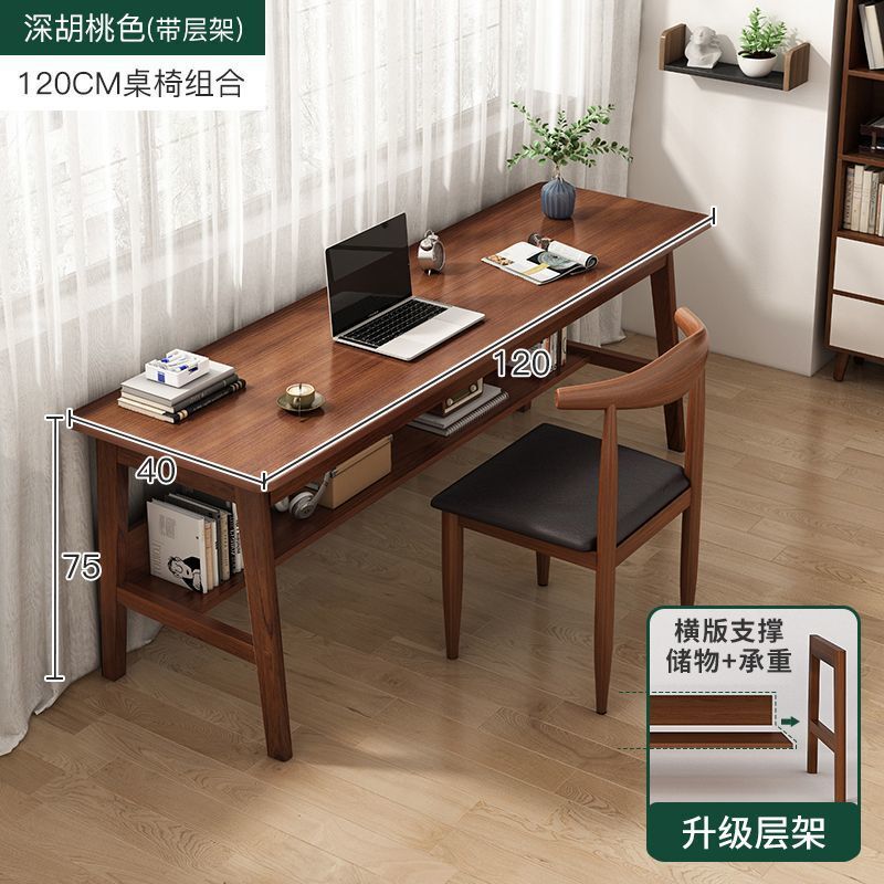家用双人书桌桌子靠墙窄桌子长方形办公电脑桌长条桌实木腿工作台|undefined