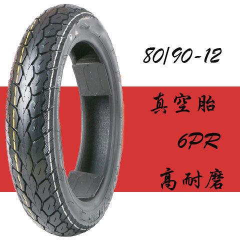 Scooter electric car vacuum tire anti-skid semi-hot melt 12 inch 110/120/130/70/60-12 front and rear tires