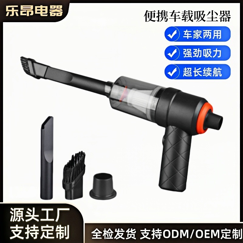 Cross-border car vacuum cleaner blowing suction integrated wireless large suction super power car household handheld charging dust blower