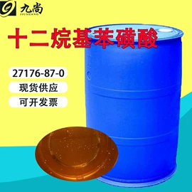 化工中间体;分析试剂;生化试剂