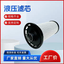 工程机械设备专用AT418095折叠式玻璃纤维液压油滤芯高过滤效率