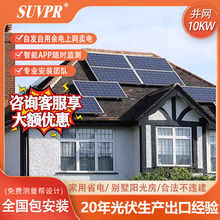 ̫��ܰl늰�220v����ȫ�׹���l�ϵ�y����С�^�e��������픹��