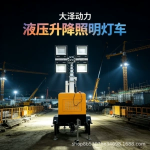 Yanmar Power 8Kw10Kw15Kw Su Soyutmalı Dizel Generatorlu Hərtərəfli İşıqlandırma
