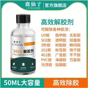 ¹���ӽ��z������uv�֙C�S��늳���Ļ�zˮ��C�·����z���z����