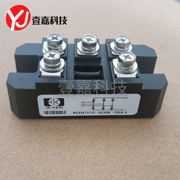 Brand new original in stock MDS45TG120 power IGBT module drive Inverter Module