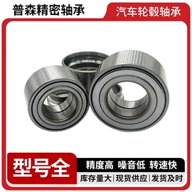 轴承;深沟球轴承;圆柱滚子轴承