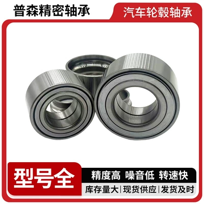 Hubs, Non-Standard Products, Bearing