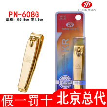 �n��777ԭ�b��Ʒָ�׵� ָ�׼����l�޼�����ָ���QPN-608G��ɫ