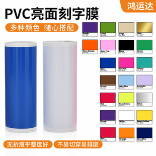 ���R�d������ϩ�������Npvc���r�N��ճ�V���b�ĤPVC�����z�����N