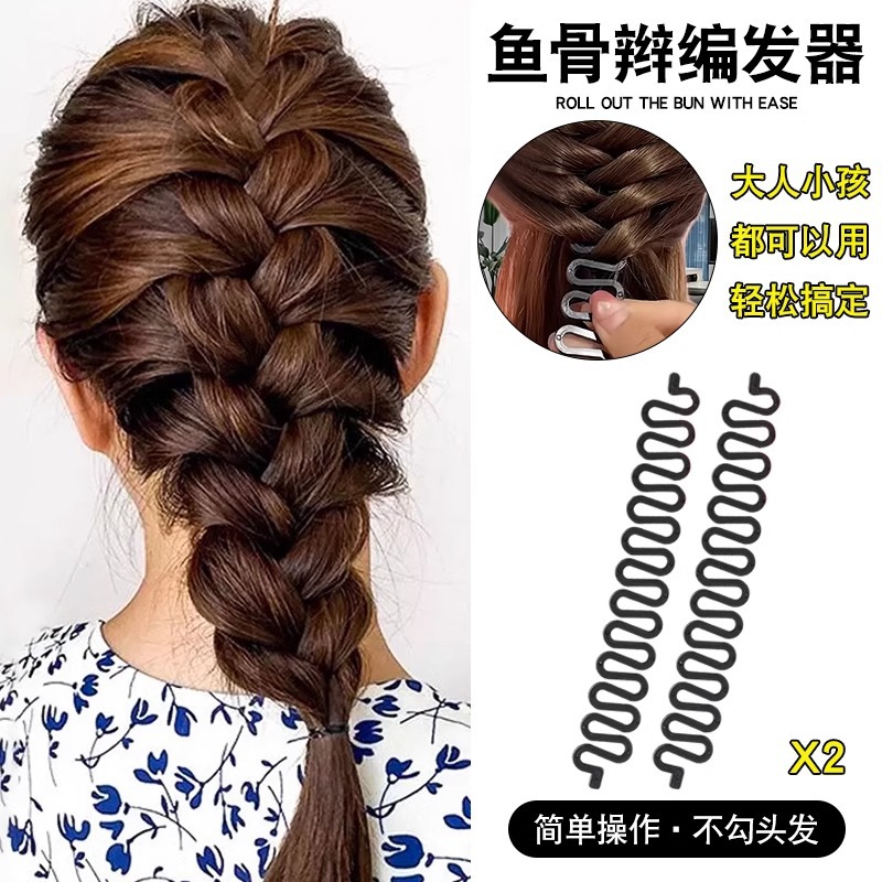 2 piezas de artefacto trenzado trenzado de espina de pescado